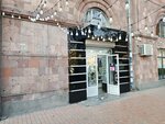 Магазин аксессуаров (Yeghbayrutyan Street, 17), jewelry shop
