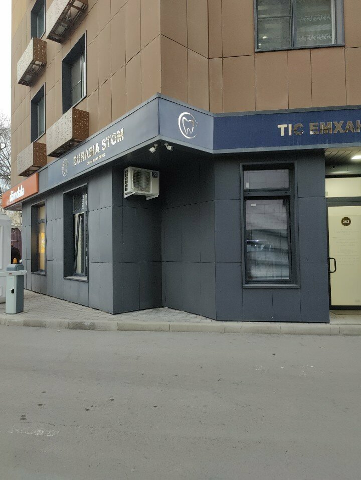 Dental clinic Eurasia Stom, Almaty, photo