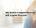 Gold Active (Lieninskaja vulica, 56), real estate agency