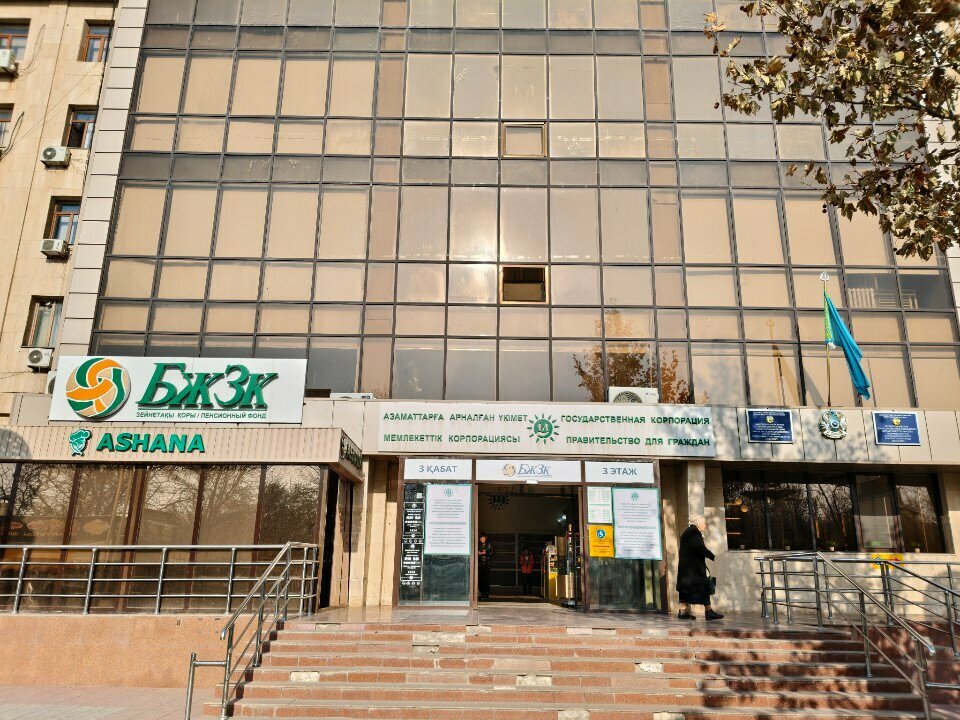 Accountants Salyq Onay, Chimkent, photo