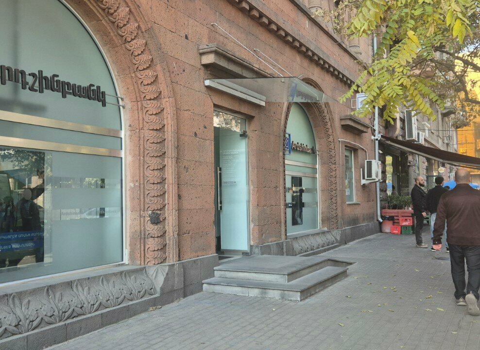 Payment terminal Ardshinbank, Yerevan, photo
