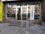 Berlin Optic (Artem Mikoyan Street, 14), opticial store