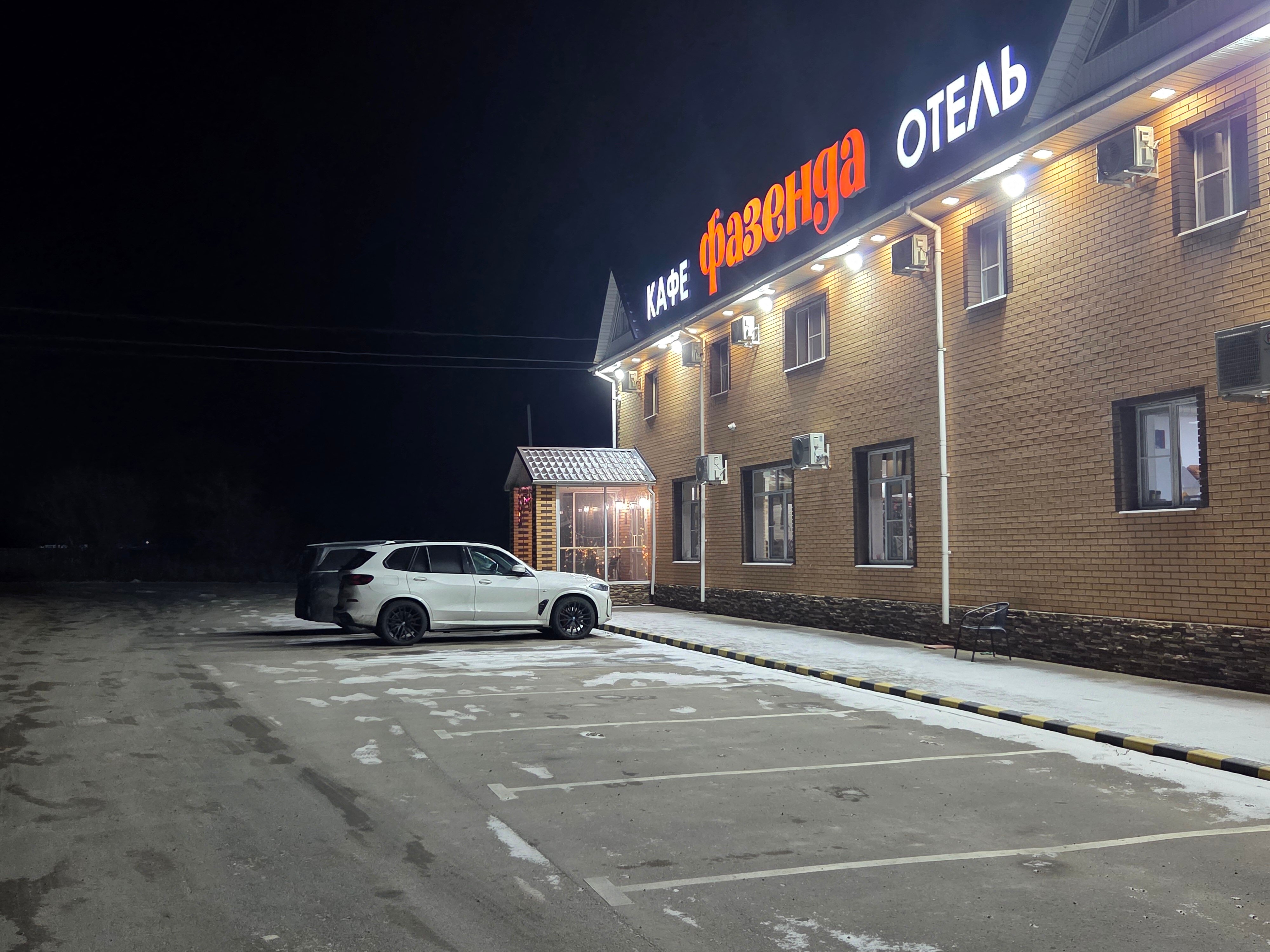 Фото Фазенда