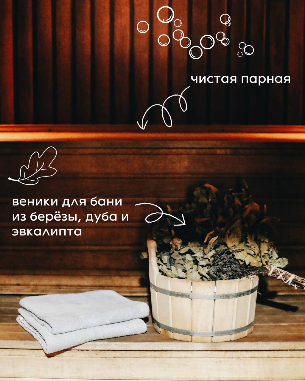 Фото Лесной