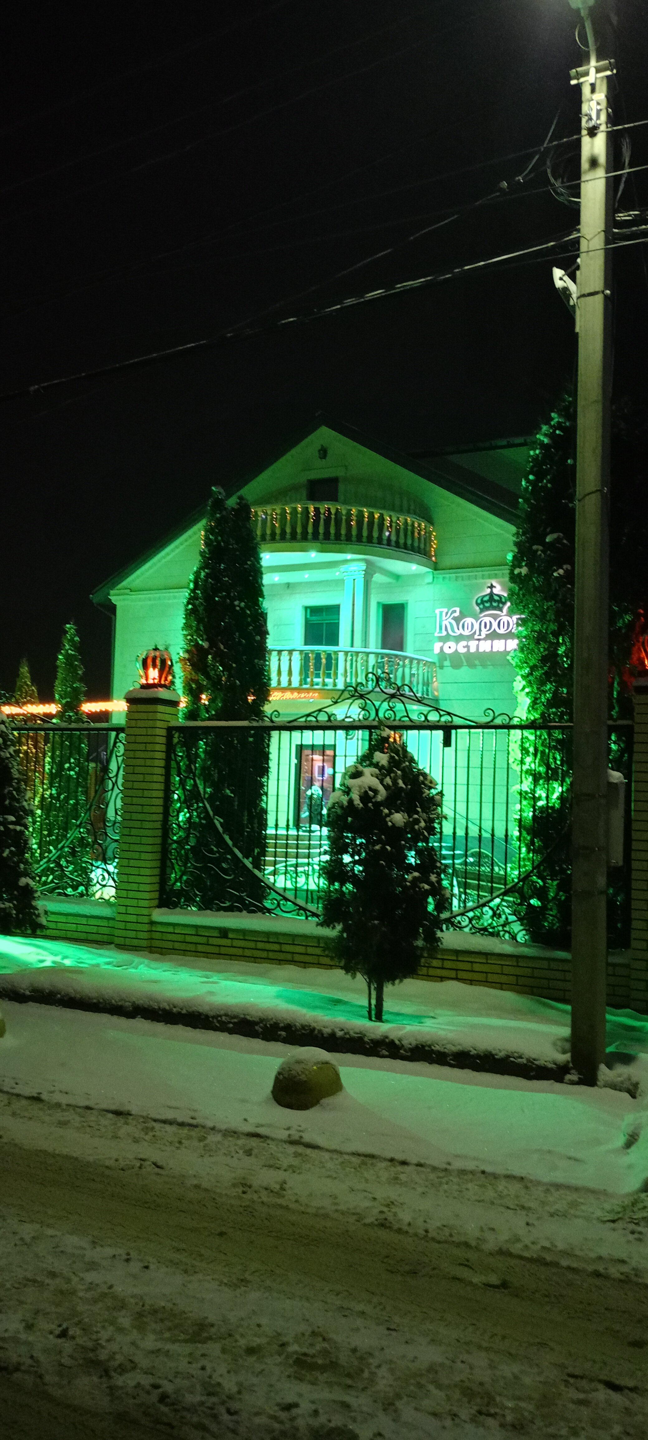 Фото Корона