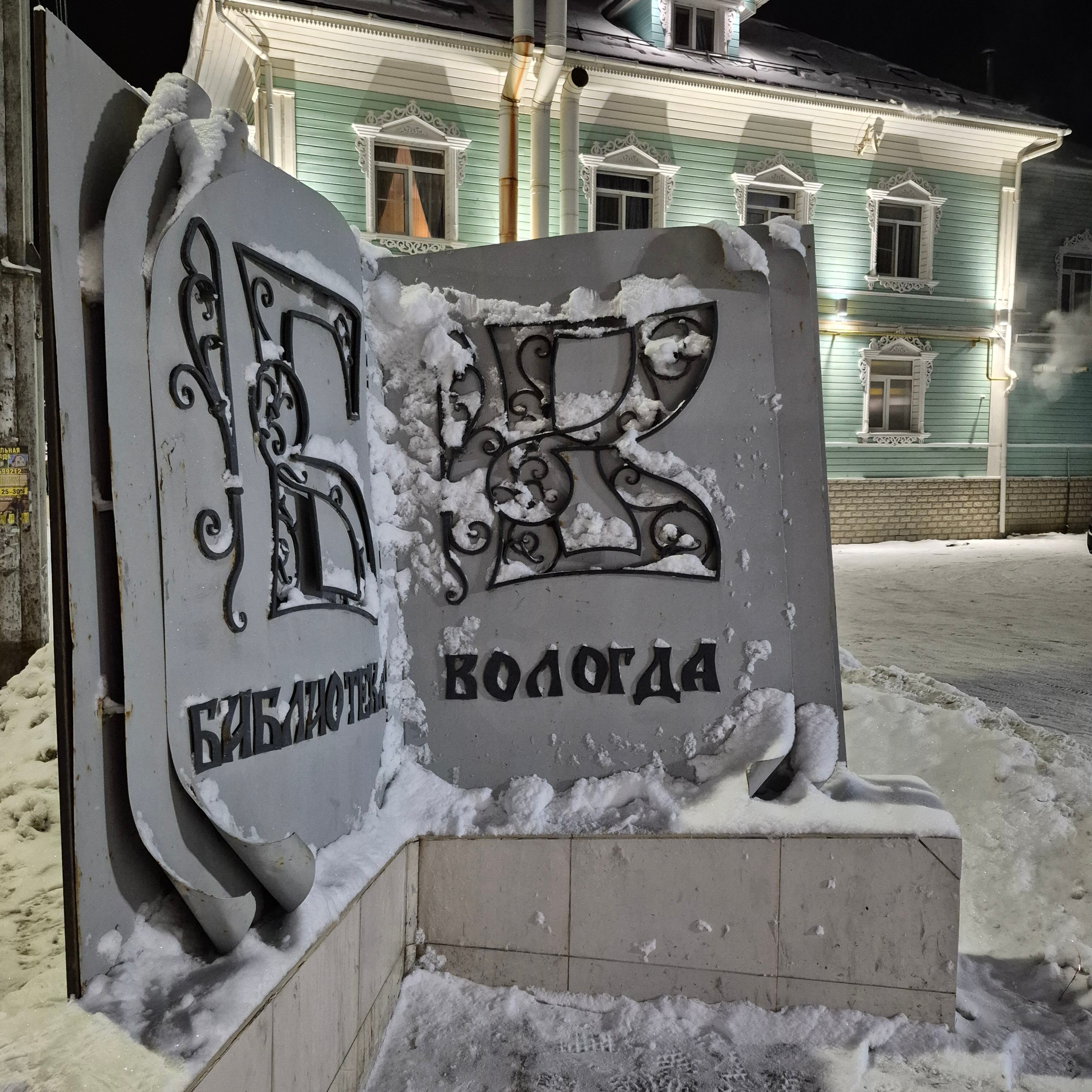 Фото Библиотека