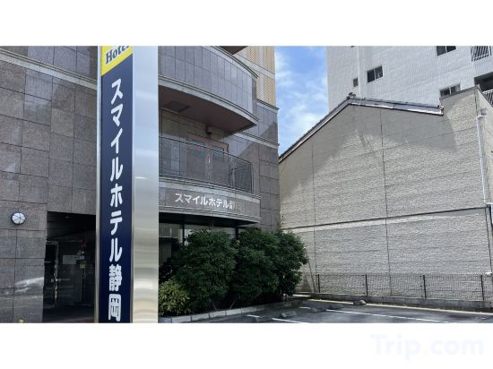 Фото Smile Hotel Shizuoka