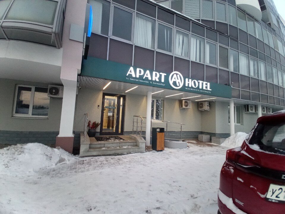 Фото Апарт-отель