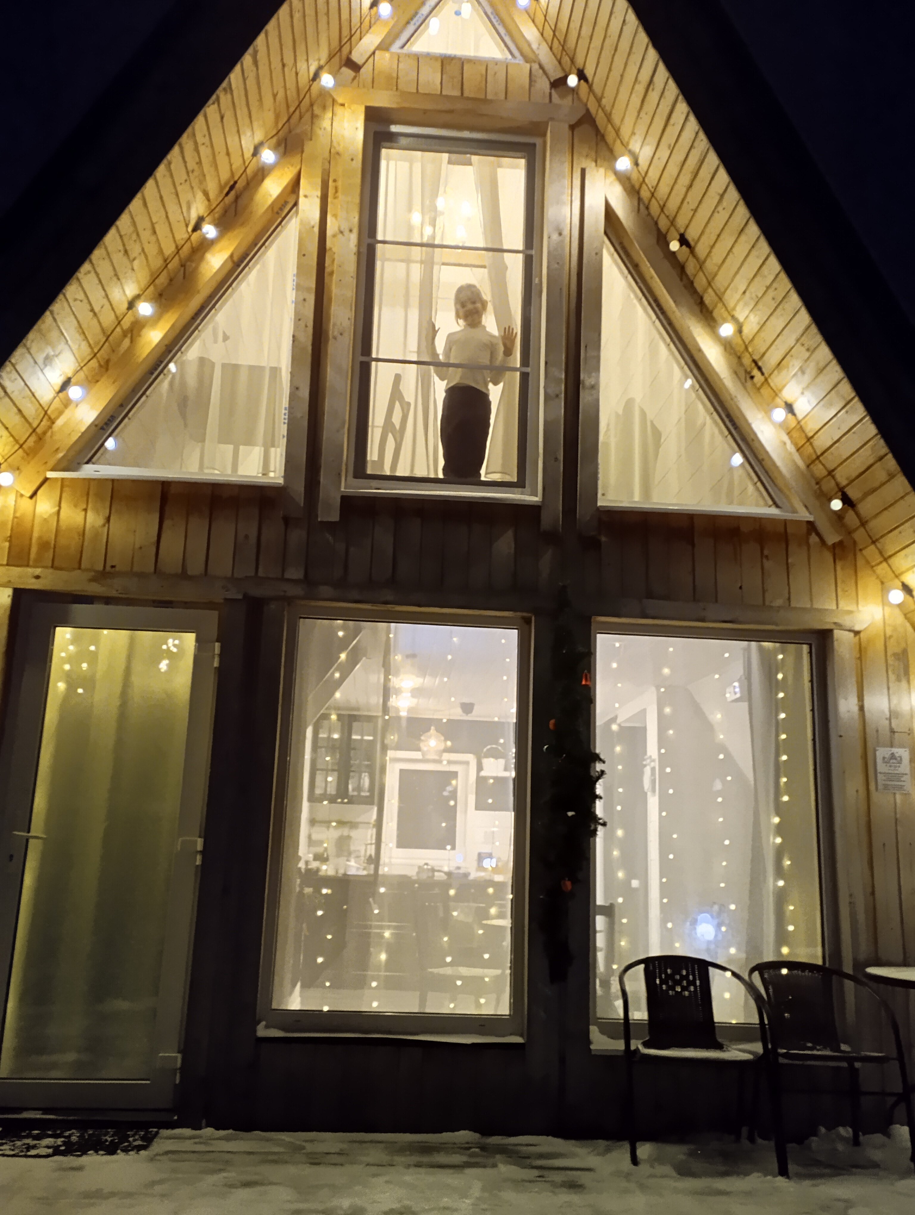 Фото Trofhouse