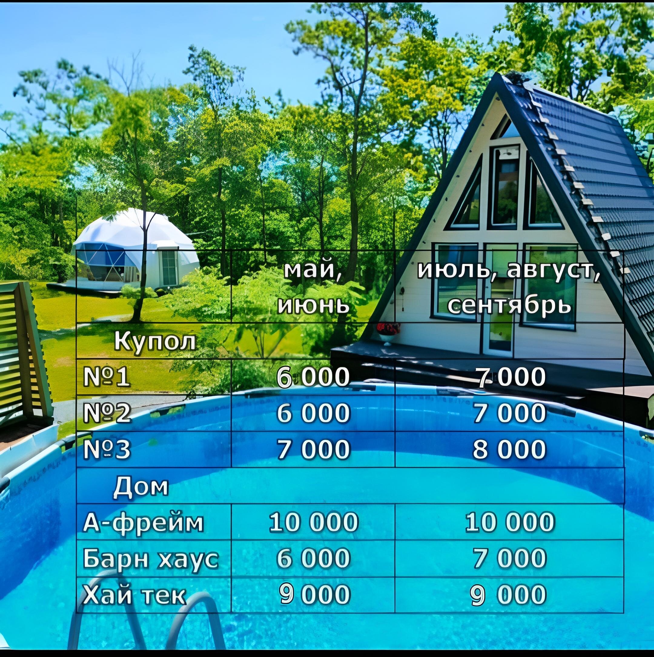 Фото Граф Потоцкий