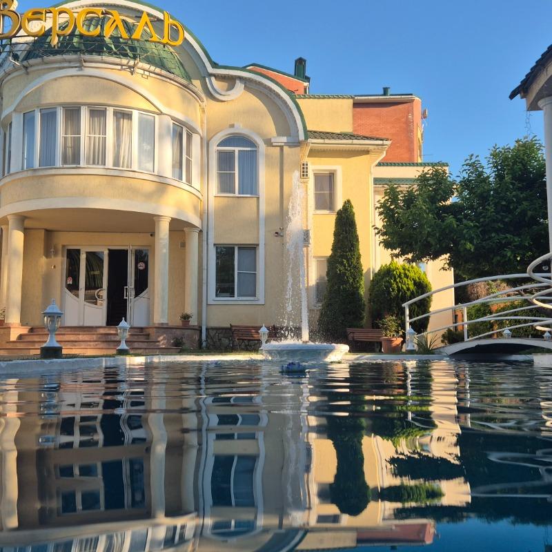 Фото Версаль