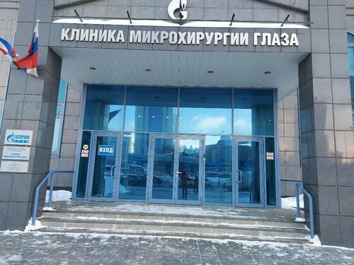Доступность