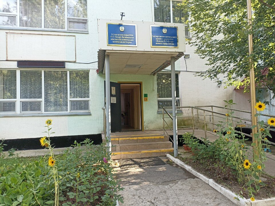 Ава Аддамс оральды секстен кейін досын ваннада трахает