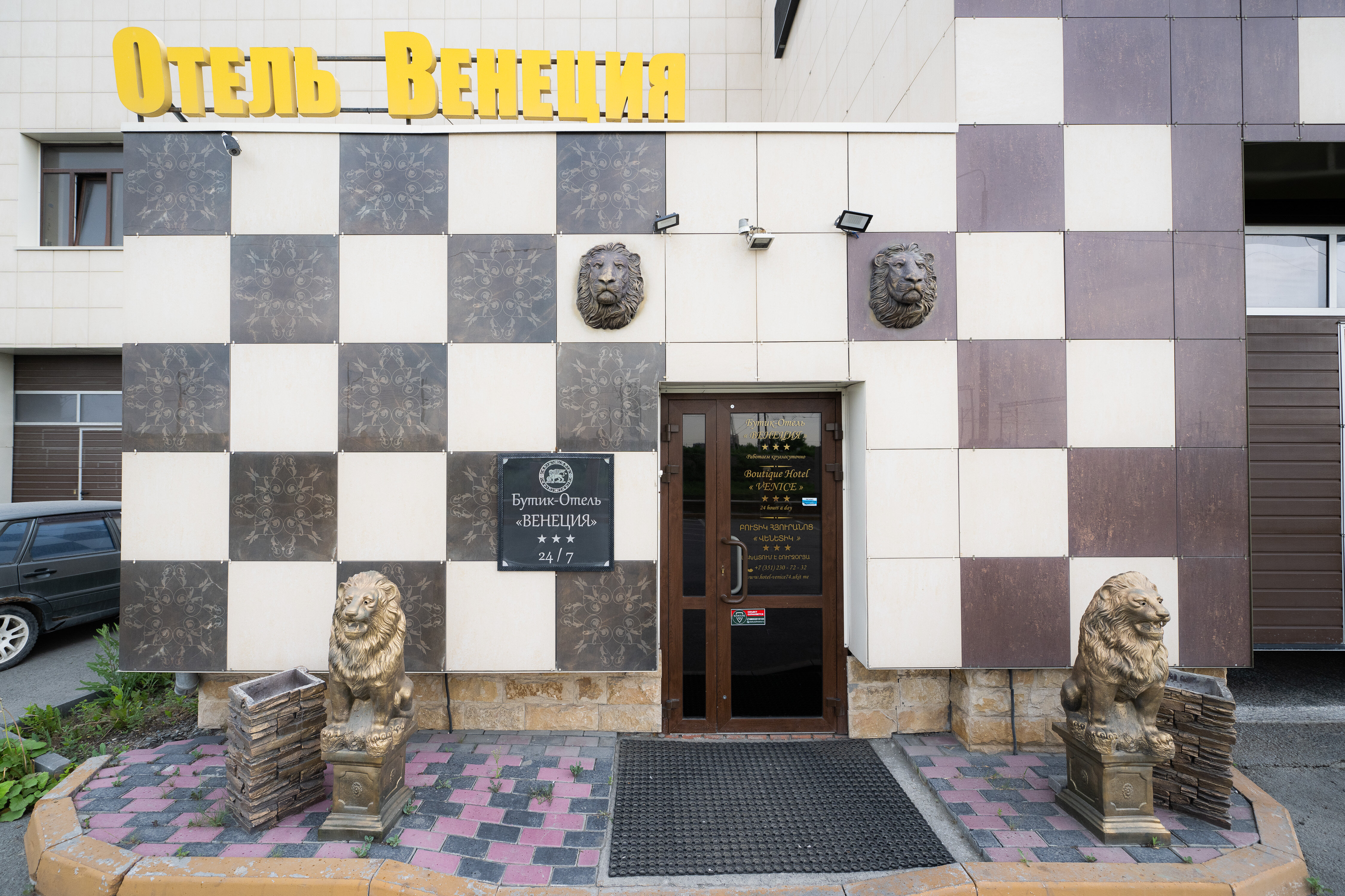 Фото отеля 4