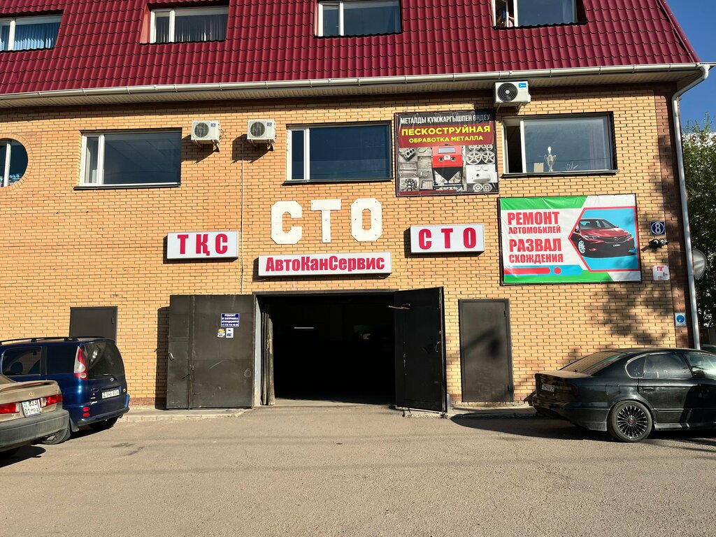 Car service, auto repair AvtoKan-Service, Astana, photo