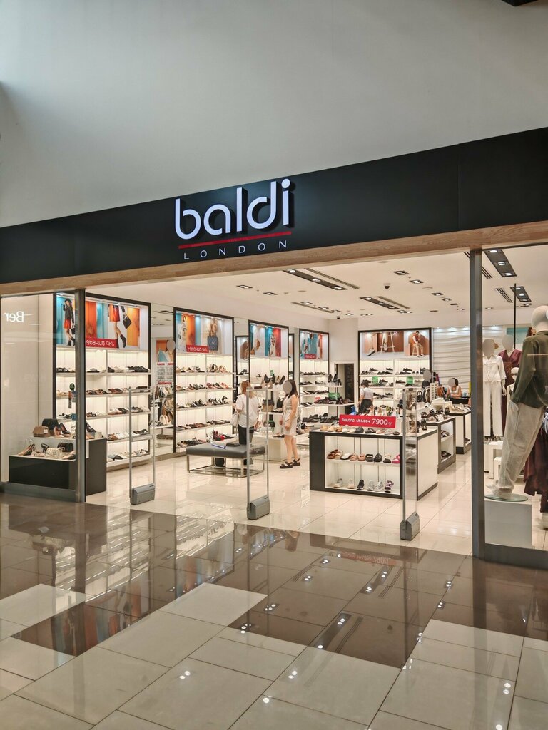 Shoe store Baldi, Yerevan, photo
