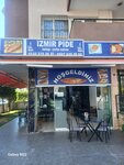 Kosem Pide (Izmir, Buca District, 265/8th Street, 23A), restaurant