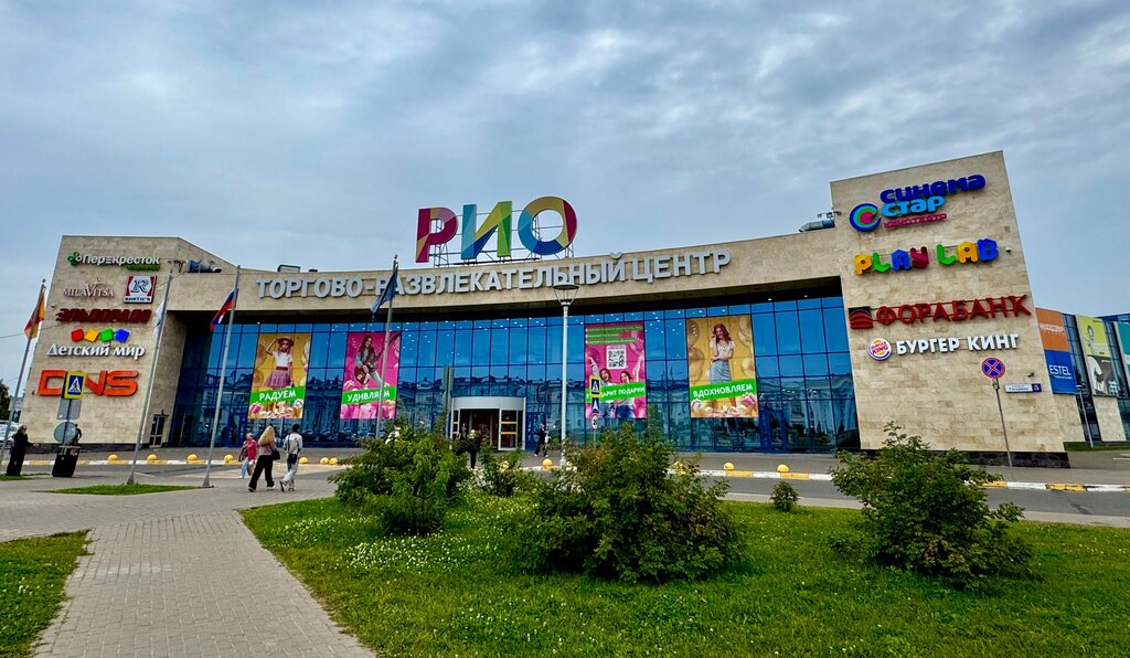 Торговый центр РИО, Тверь, фото