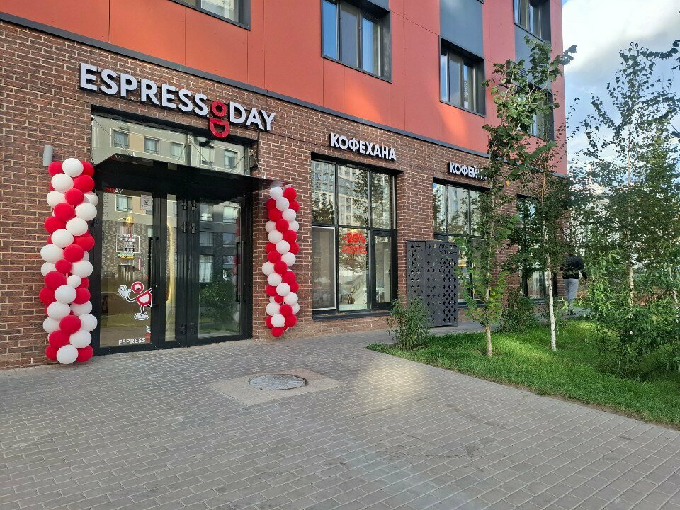 Coffee shop Espresso Day, Astana, photo