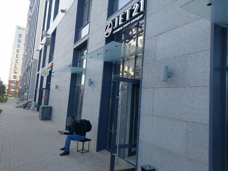 Sportswear and shoes Jet21, Astana, photo