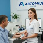 Автомед (Inzhenernaya Street, 11А), pre-trip inspection point