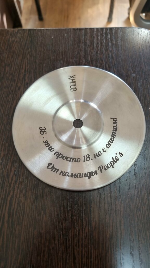 Laser work Laser Ray, Astana, photo