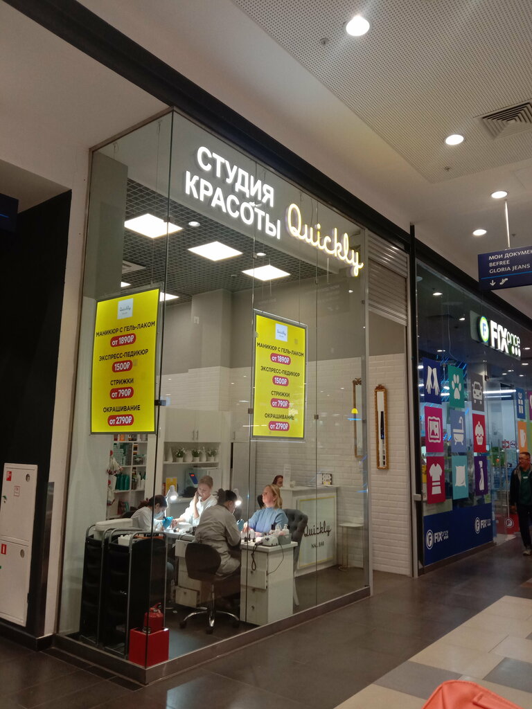 Nail salon Quickly Nail Bar, Moscow, photo