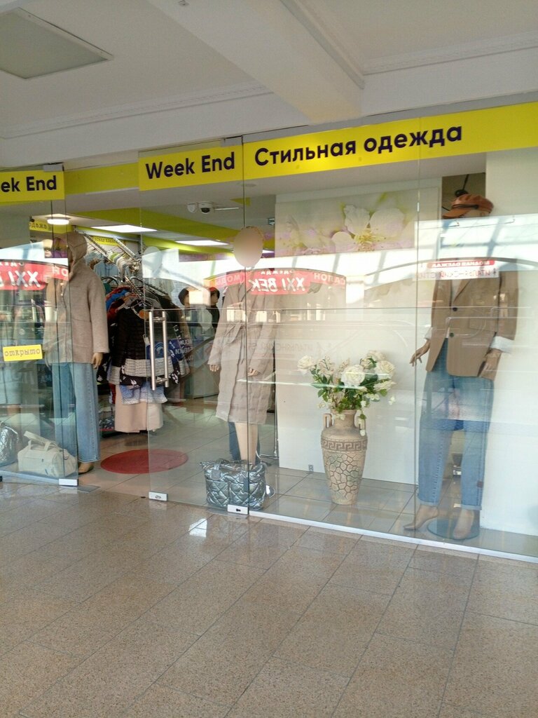Clothing store Week end, Kolomna, photo