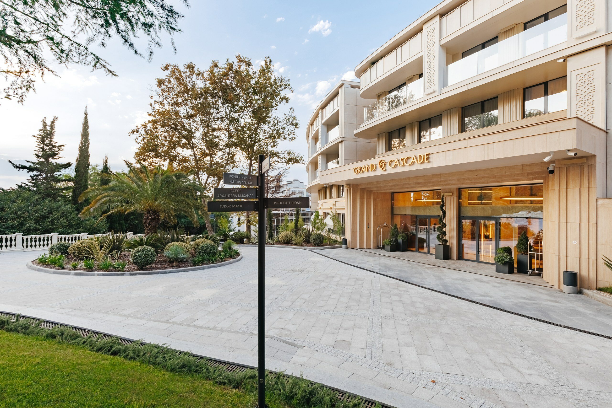 Фото Гранд Каскад