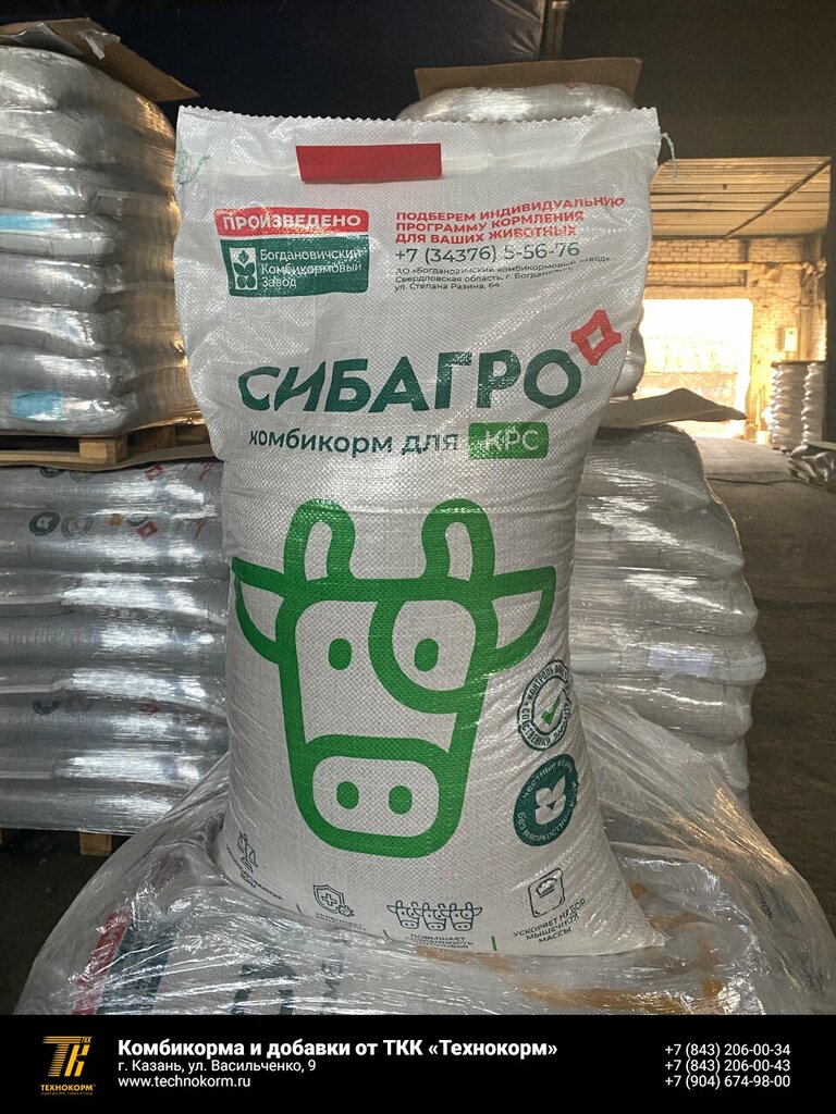 Fodder and feed additives Animal feed from Tekhnokorm, Kazan, photo