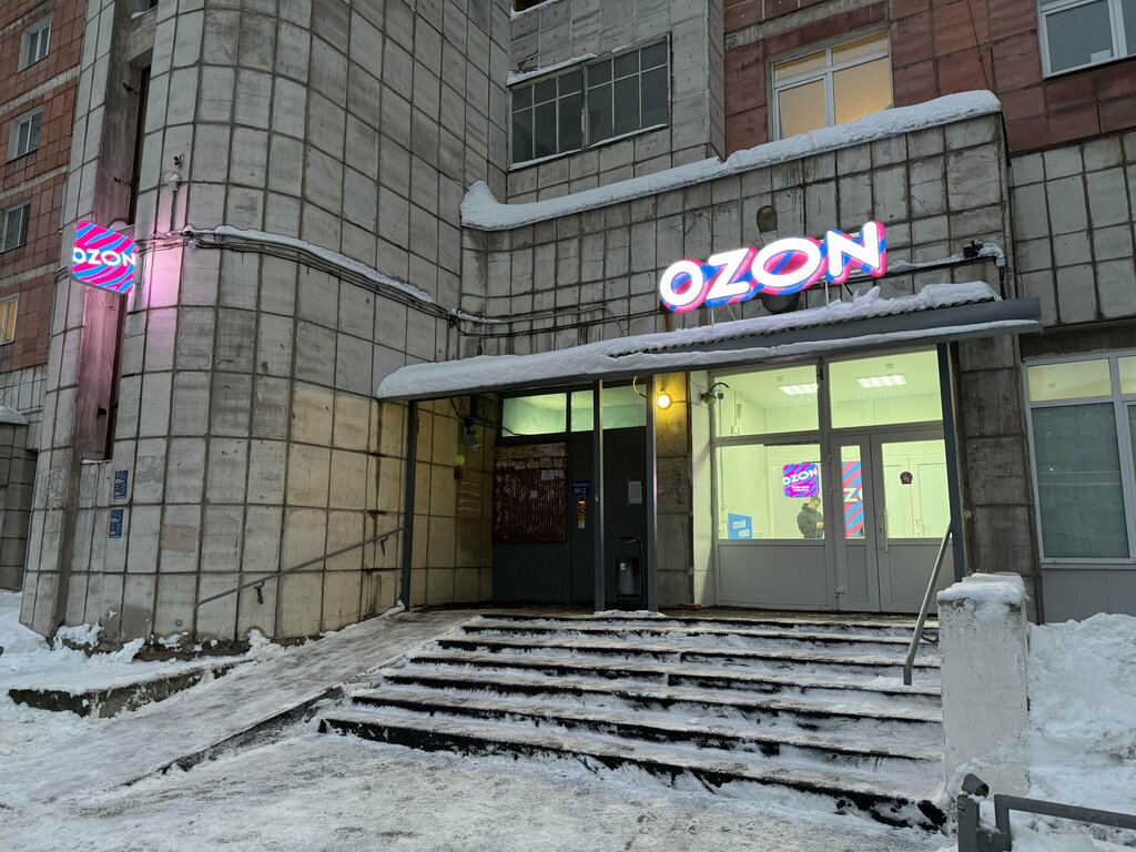 Fulfillment NB3000, Perm, photo