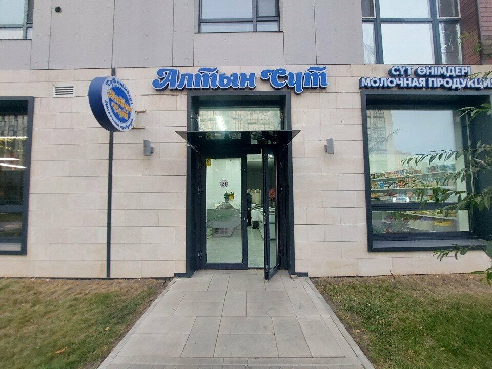 Dairy products shop Altyn Sut, Astana, photo
