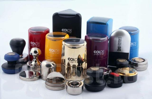 Seal and stamp Печати, Moscow, photo