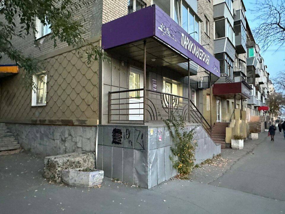 Point of delivery Ozon, Barnaul, photo