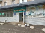 Produkty (Tutaevskoe Highway, 81), grocery