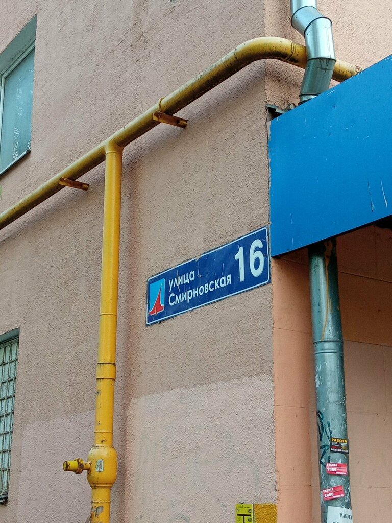 Payment terminal Moskovskij kreditnyj bank, Lubercy, photo