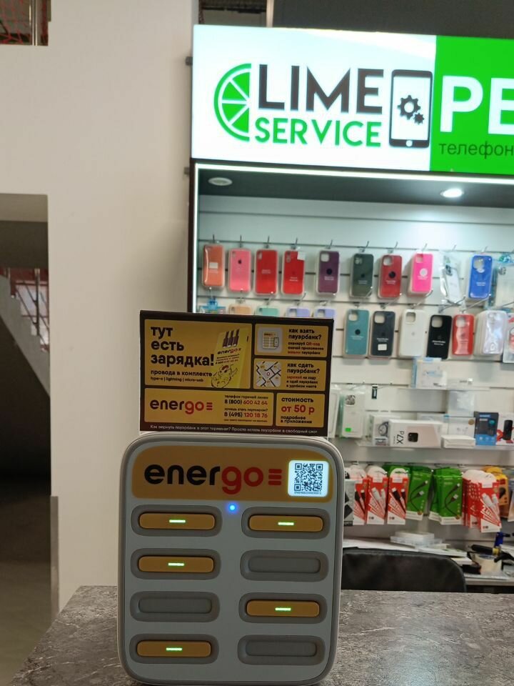 Power bank rental Energo, Kazan, photo