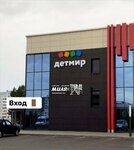 Миля (buĺvar Junactva, 59А), fitness club