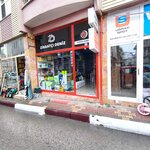 Ziraatci Deniz Agriculture (Tokat, Tokat Merkez, Meydan Cad., 20/C), agricultural machinery, equipment