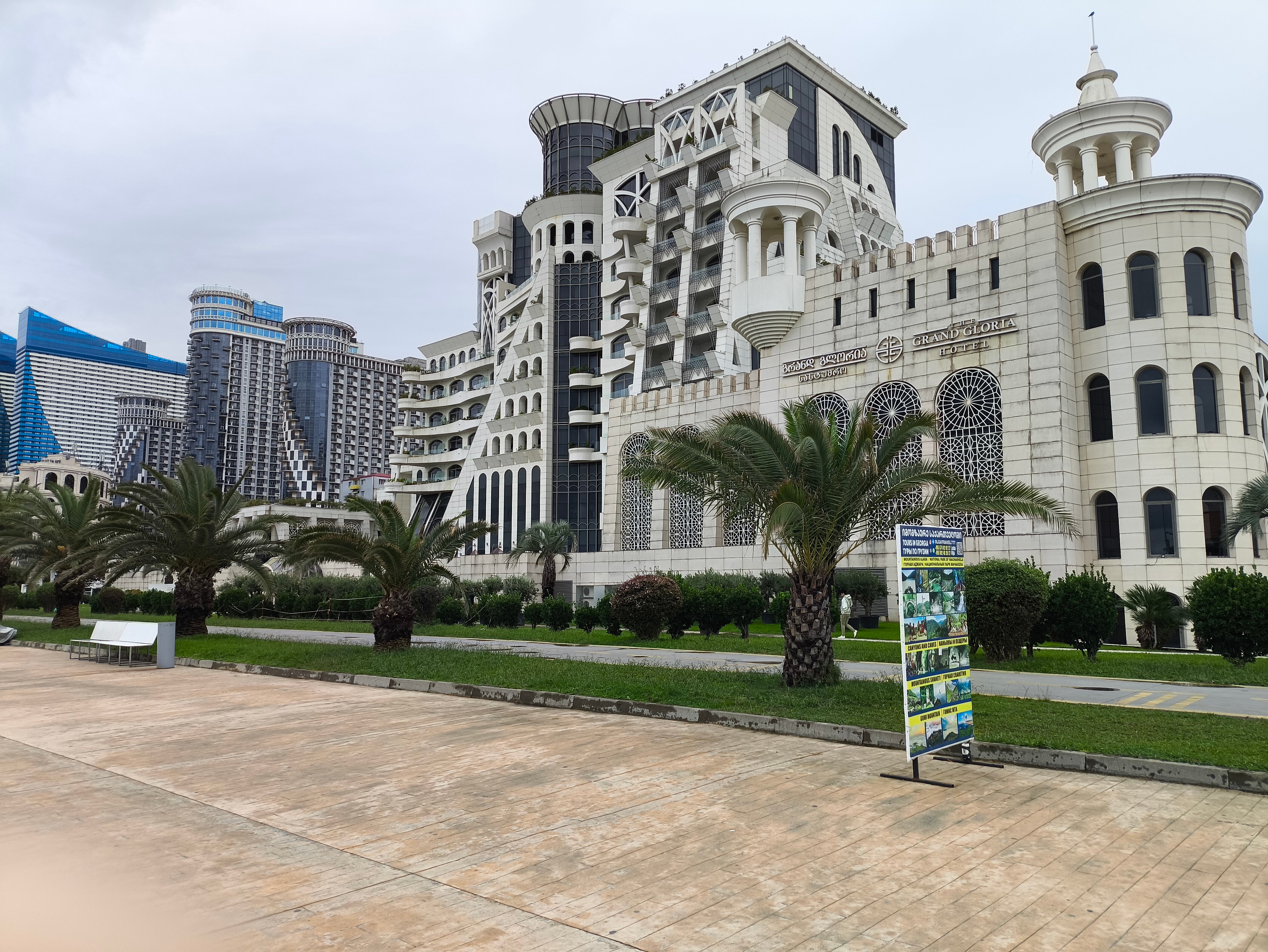 Фото 181974327857