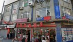 Tabletsat.com (Istanbul, Kucukcekmece, Fatih Neighborhood, 811th Street, 2A), electronics store