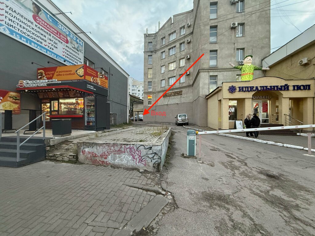 Promotional merchandise Ideal Brend, Voronezh, photo