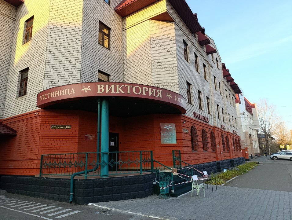 Фото Виктория