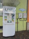 Живая вода, автомат по продаже воды (Oktyabrskaya Street, 16), water store