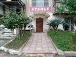 Atelye, Ip (Abdulhakima Ismailova Street, 76А), tailor