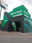 Marped (Bogotá, Carrera 30 Avenue, 14-22), hardware store