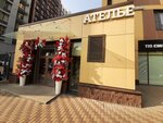 Atelier (Kanysh Satbayev Street, 133/7), tailor