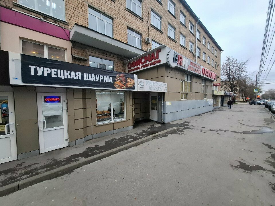 Fast food Турецкая шаурма, Tula, photo