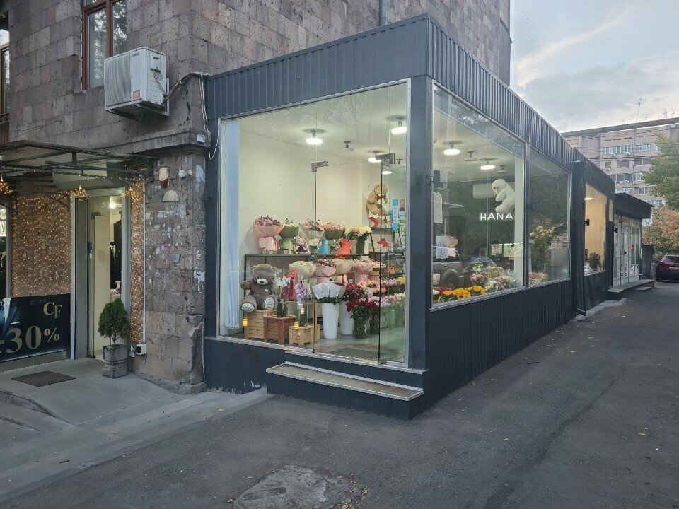 Flower shop Hanami, Yerevan, photo