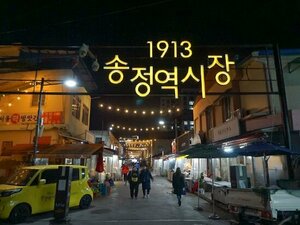 Гостиница Madrid Hotel Gwangju